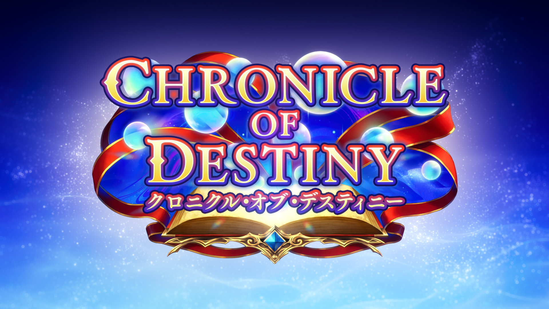 Movie | Special | Shadowverse: Worlds Beyond（シャドウバース