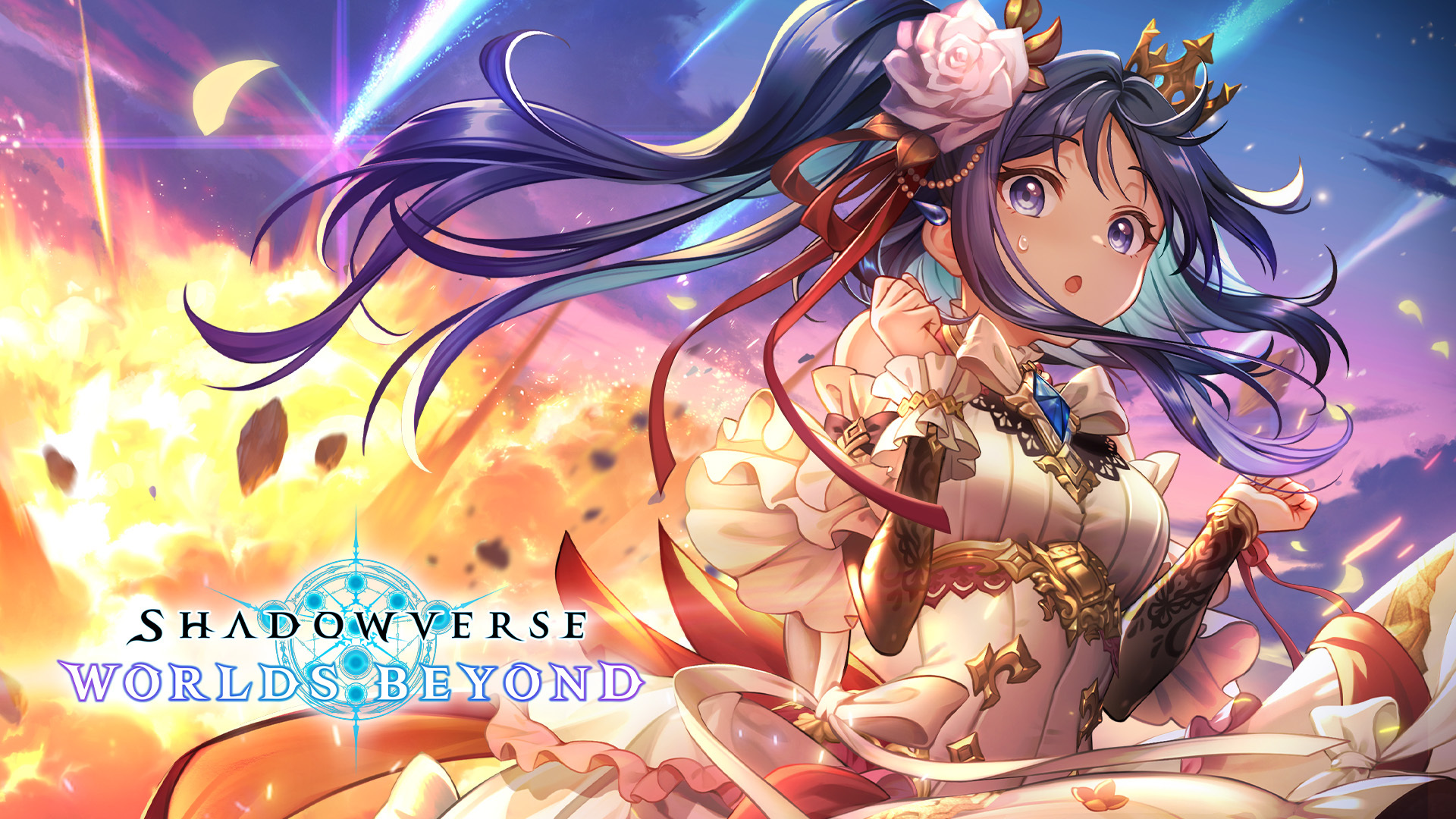 Shadowverse: Worlds Beyond（シャドウバース ワールズビヨンド