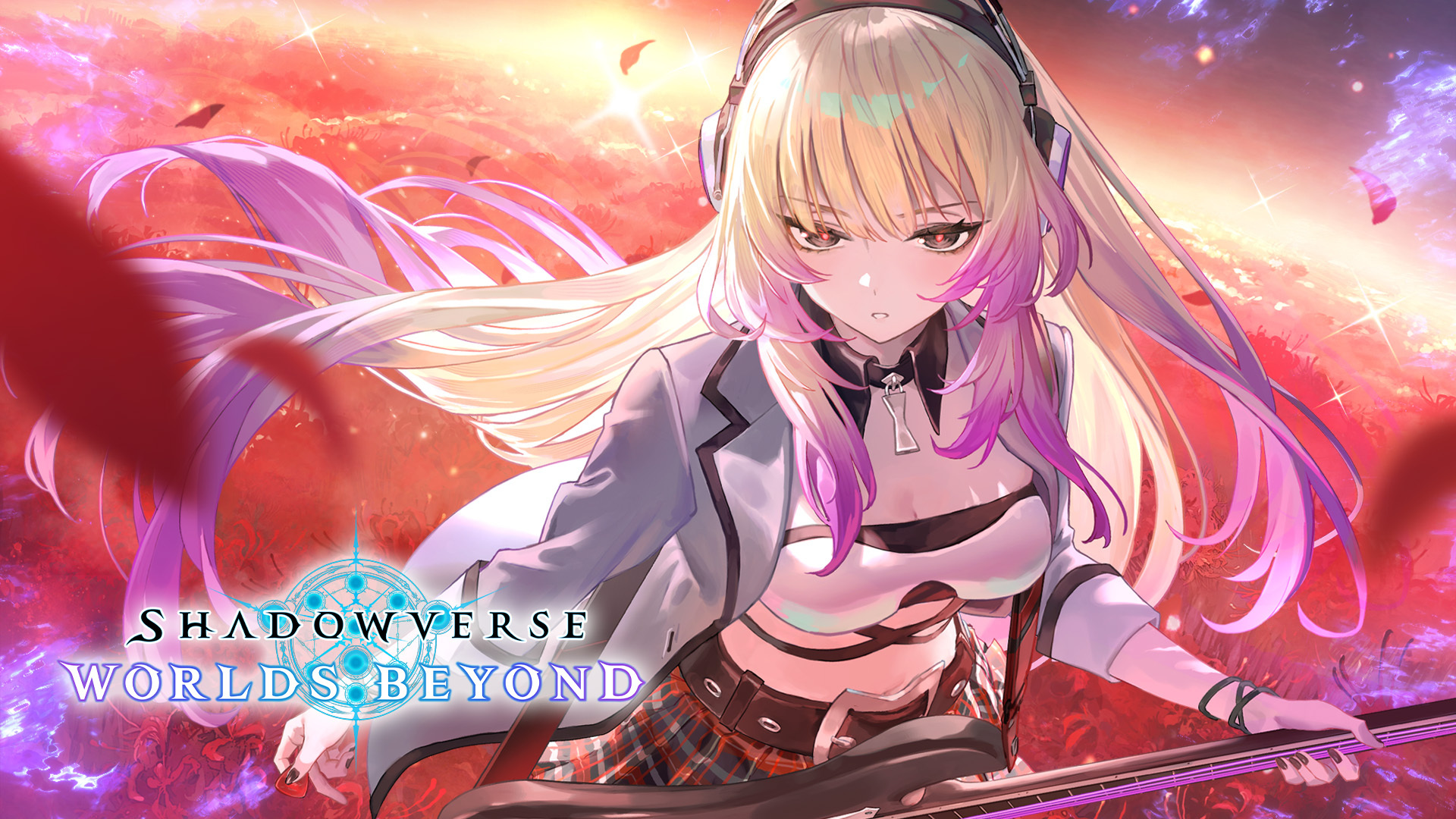 Shadowverse: Worlds Beyond（シャドウバース ワールズビヨンド